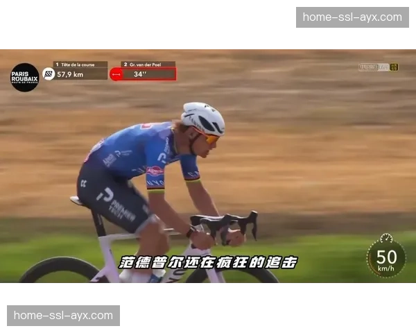 范阿尔特巴黎-鲁贝夺冠后泣不成声：这是从2018年就梦寐以求的胜利